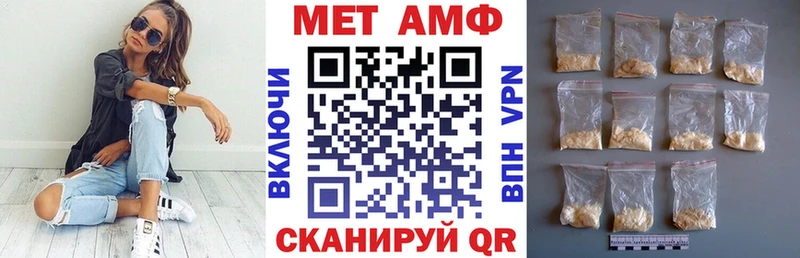 Амфетамин 98% Яхрома
