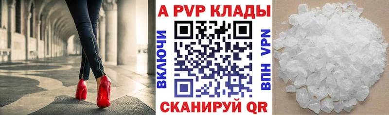 A-PVP VHQ  OMG вход  Яхрома  где купить наркотик 