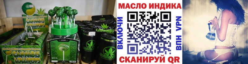Canna-Cookies марихуана  Яхрома 