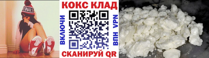 купить закладку  Яхрома  КОКАИН Перу 