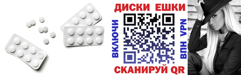 kraken онион Яхрома ЭКСТАЗИ 250 мг