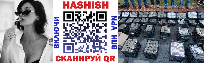 Гашиш хэш Яхрома
