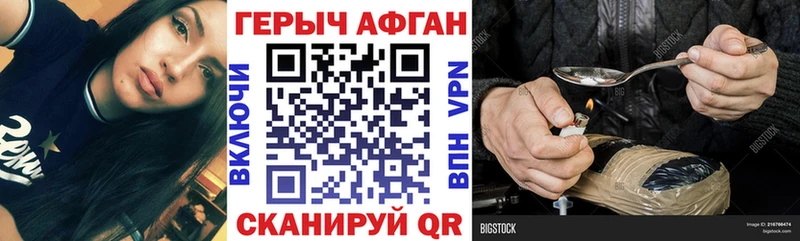 кракен tor  Яхрома  ГЕРОИН белый 
