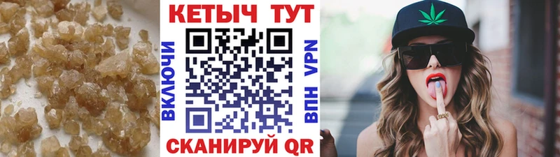 МЕГА tor наркошоп Яхрома Кетамин ketamine