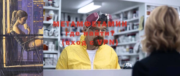 MDMA Тавда