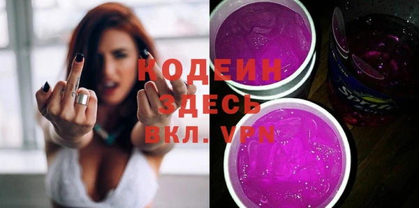 марки nbome Тайга