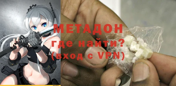 прущие грибы Тобольск