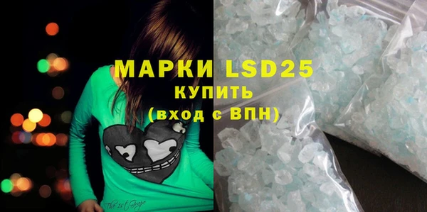 мдма Сясьстрой