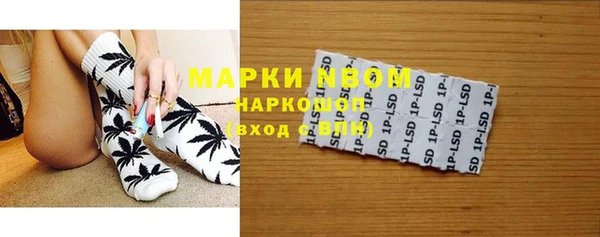 тгк Тихорецк