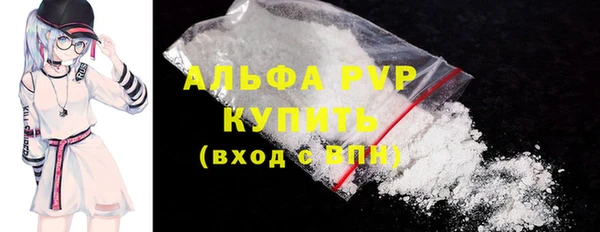 тгк Тихорецк