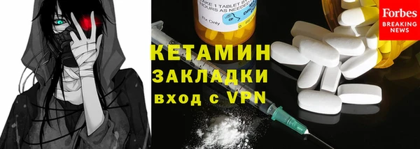 MESCALINE Тихвин