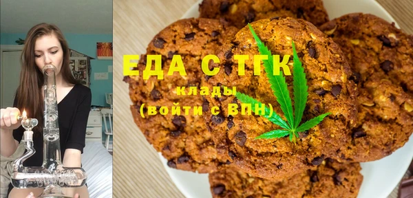 тгк Тихорецк