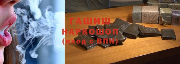 тгк Тихорецк