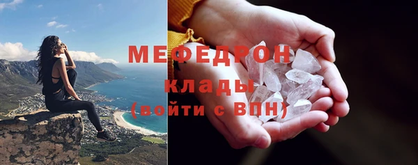 MESCALINE Тихвин
