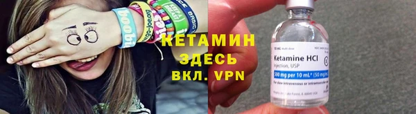 тгк Тихорецк