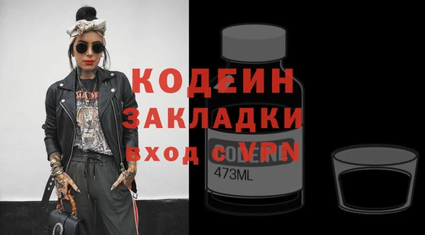 MESCALINE Тихвин