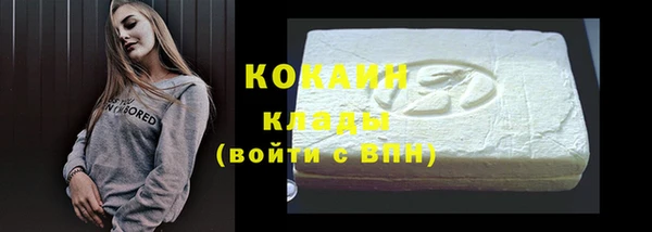 тгк Тихорецк