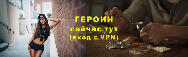 тгк Тихорецк