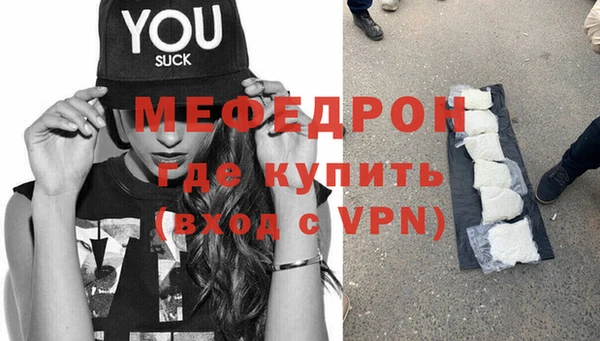 MESCALINE Тихвин