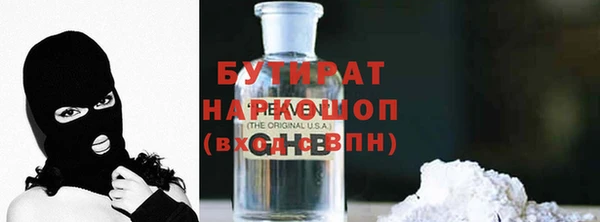 MESCALINE Тихвин