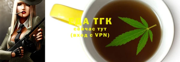 MESCALINE Тихвин