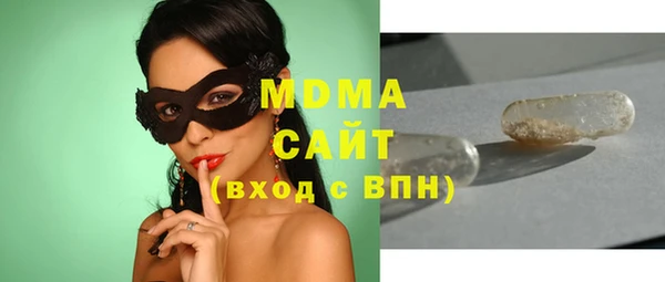 MDMA Тавда