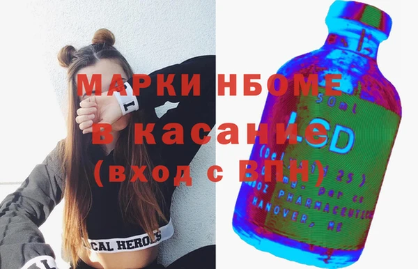 MESCALINE Тихвин