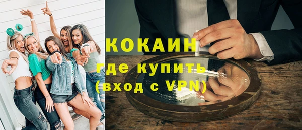марки nbome Тайга