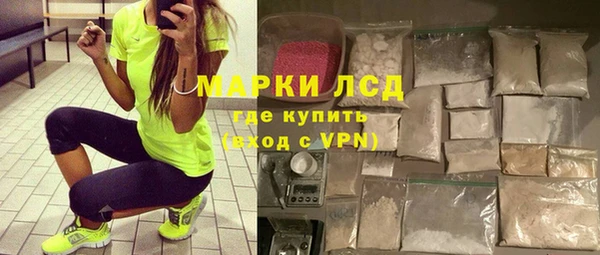тгк Тихорецк