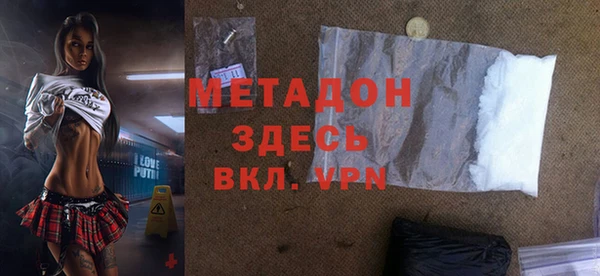 прущие грибы Тобольск