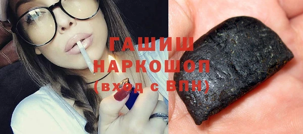 прущие грибы Тобольск