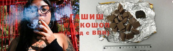 тгк Тихорецк