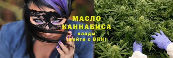 тгк Тихорецк