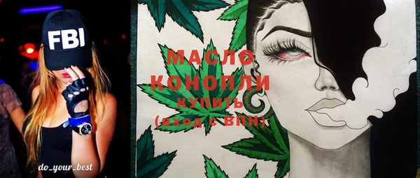 MDMA Тавда