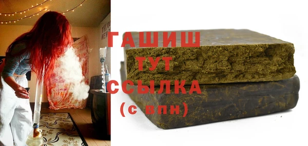 тгк Тихорецк