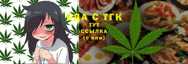 MESCALINE Тихвин