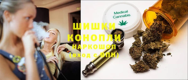 марки nbome Тайга