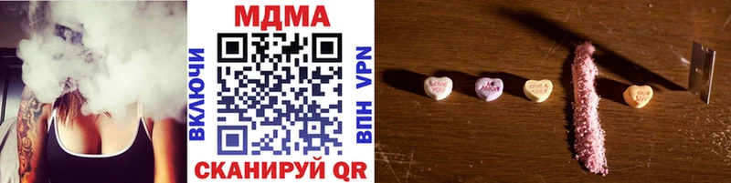 kraken зеркало  Яхрома  MDMA молли  цены  
