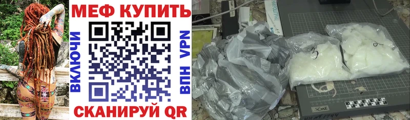 Меф кристаллы Яхрома