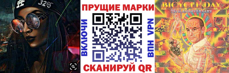 Наркотические марки 1,5мг  купить наркотик  Яхрома 