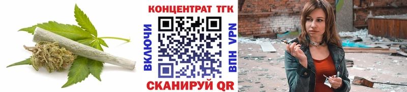 ТГК THC oil  наркотики  Яхрома 