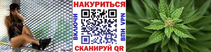 Конопля индика Яхрома